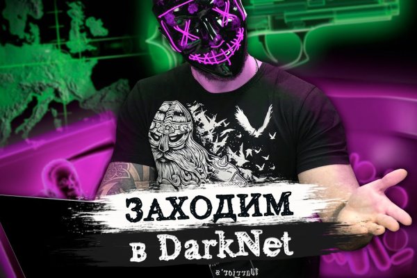 Кракен онион kraken014 com