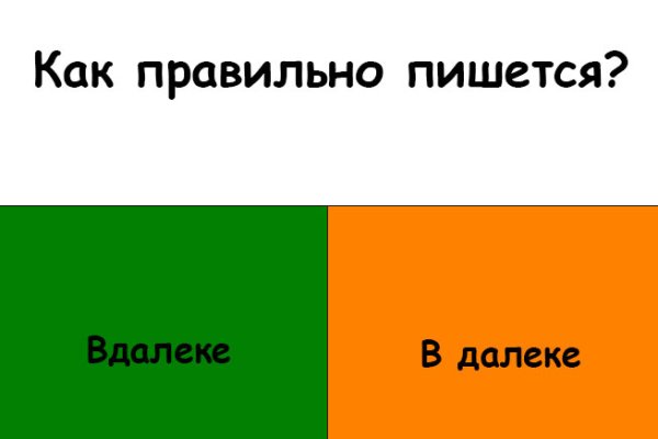 Кракен пх