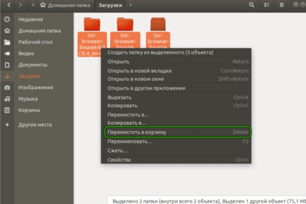 Кракен официальное зеркало