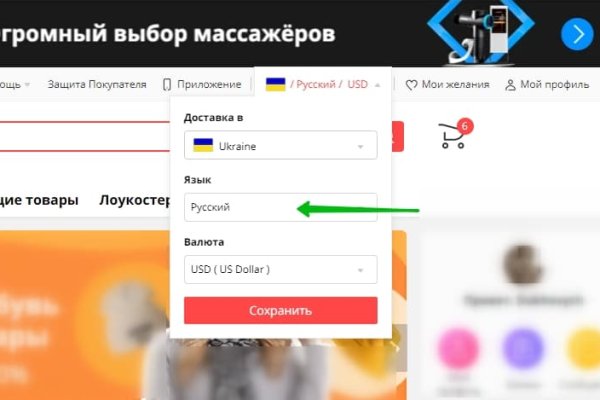 Что такое кракен площадка