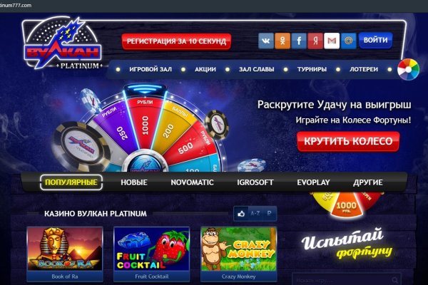 Почему не закрыт сайт кракен