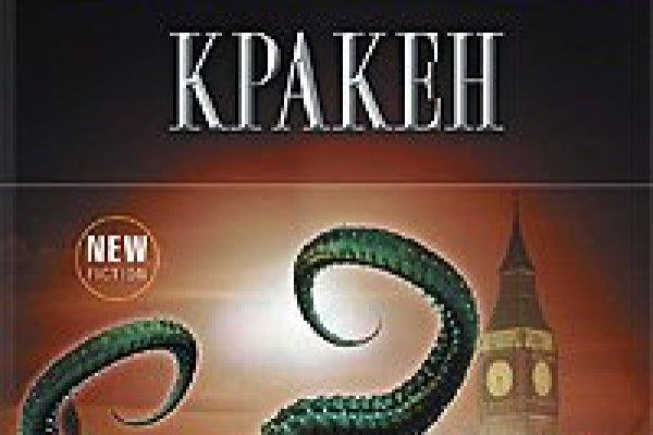 Kraken ссылка kraken clear com