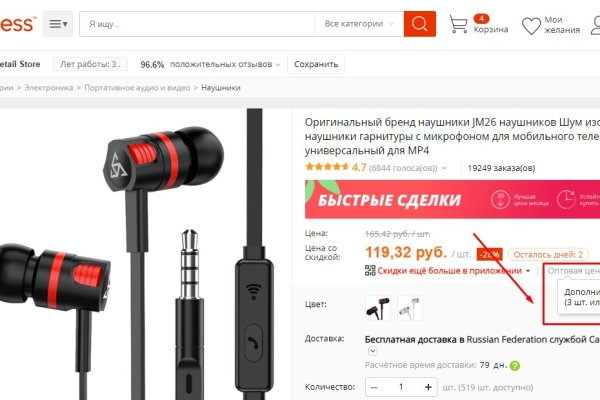 Кракен дарк сайт