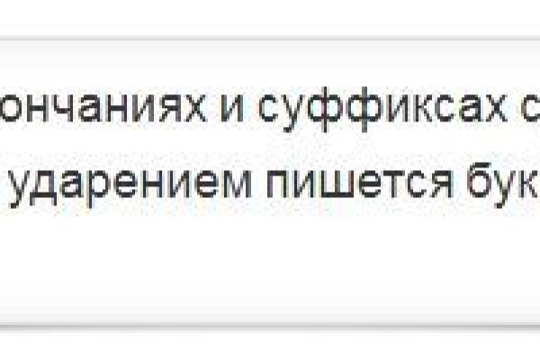 Кракен ат вход