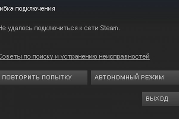 Как зайти на кракен в тор браузере