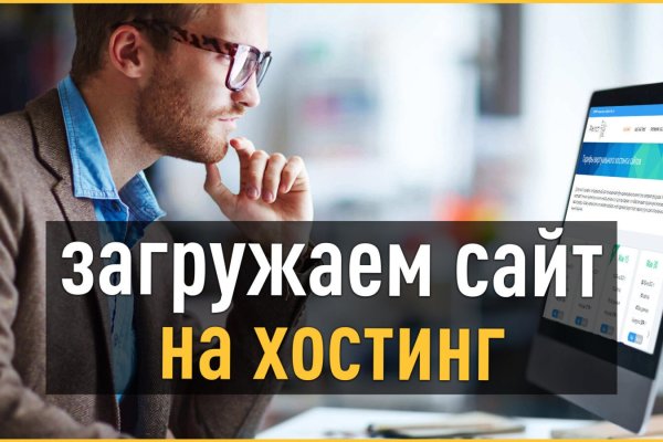 Ссылка кракен не работает