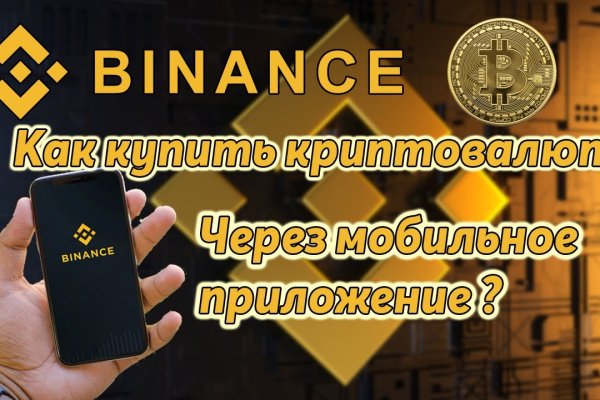 Кракена точка нет
