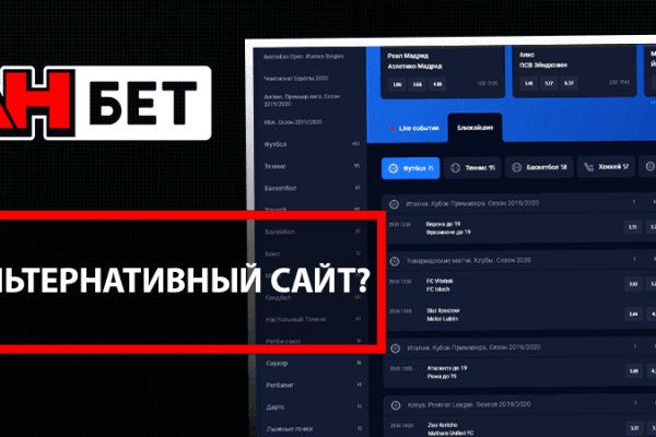 Kraken darknet market ссылка тор