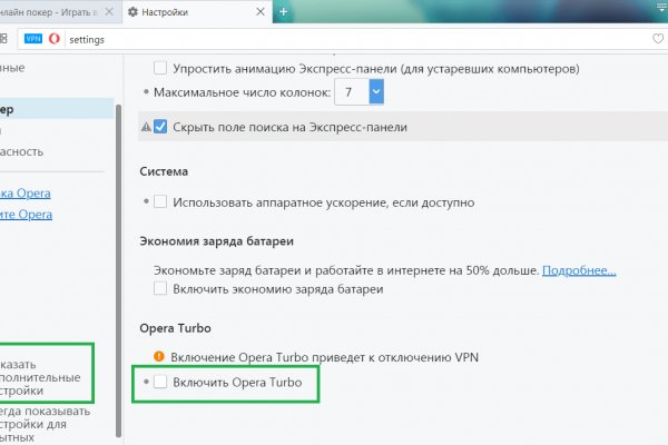Кракен драг