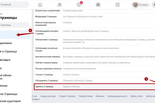 Ссылка на кракен kr2web in