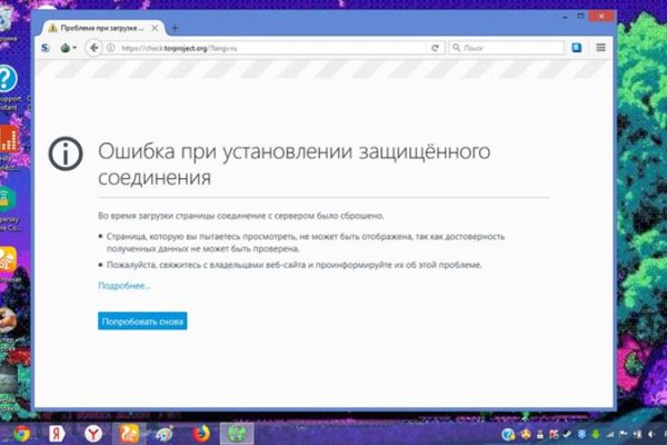 Kraken зеркало тор
