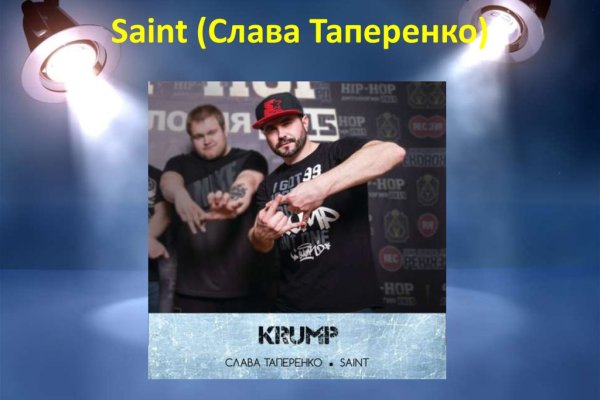 Кракен сайт как зайти