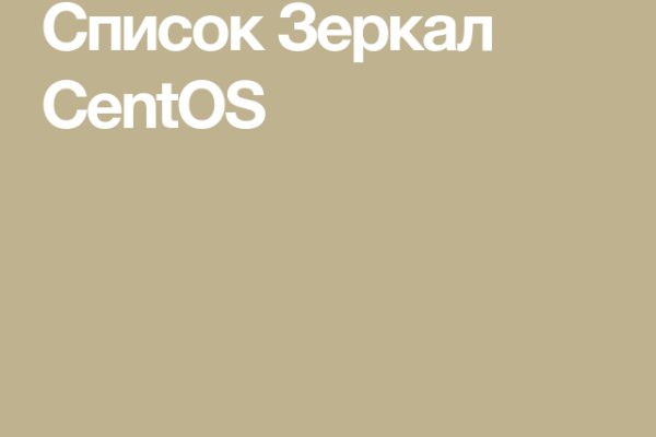 Kraken россия
