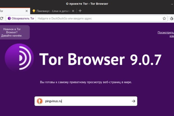Сайт кракен через тор