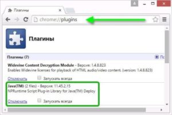 Сайт кракен онион