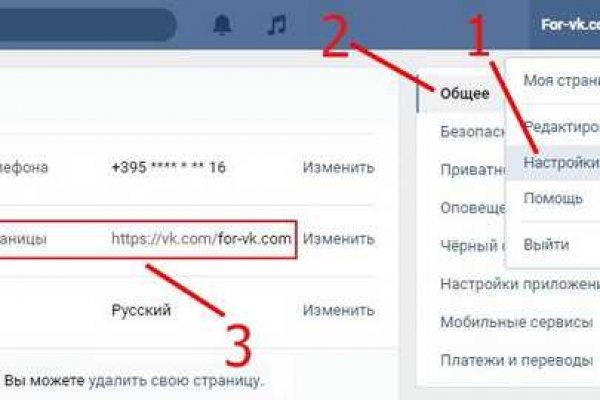 Кракен сообщество