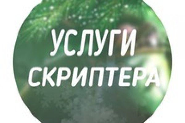 Регистрация кракен