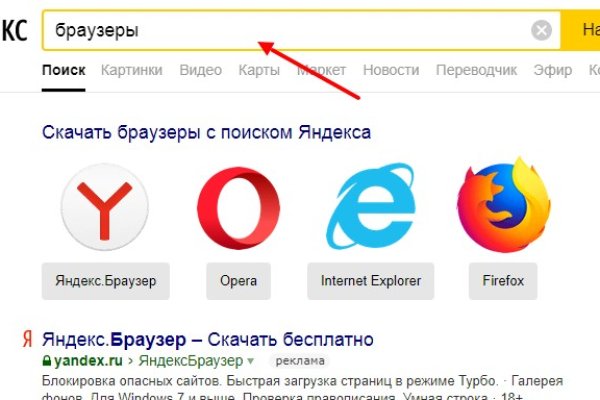 Забыл пароль кракен