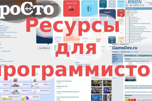Кракен через тор