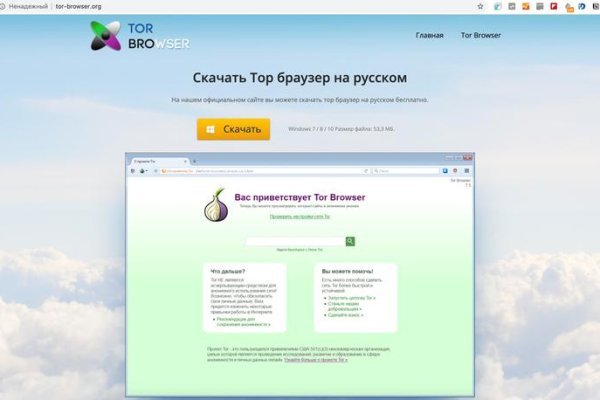 Что с кракеном сайт