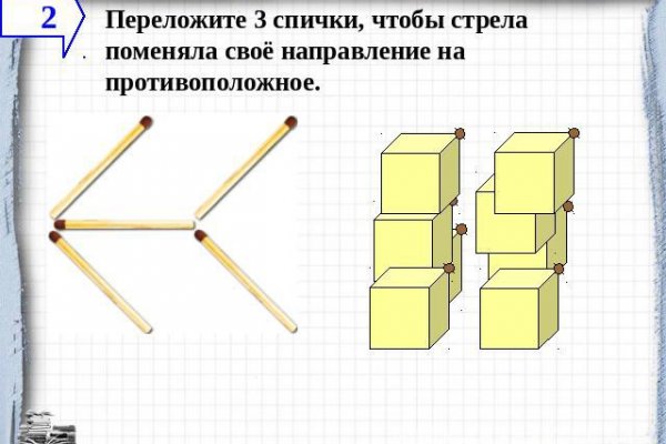 Ссылка на кракен 15ат