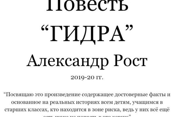 Кракен даркен